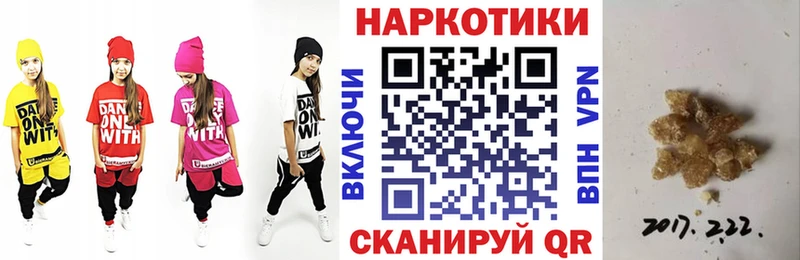 Наркошоп купить А ПВП  Cocaine  Мефедрон  Амфетамин  Гашиш  Шарыпово