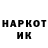 КЕТАМИН VHQ Shamil Joo