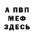 A-PVP Соль Milki Alisa