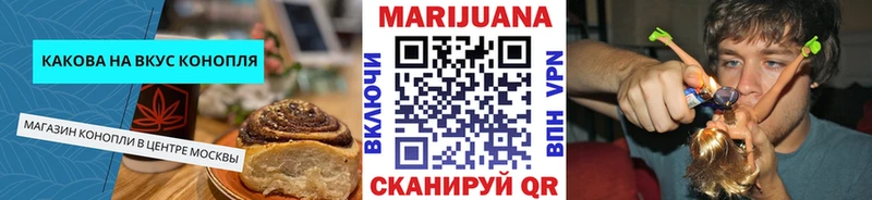 Купить  Шарыпово  Печенье с ТГК марихуана 