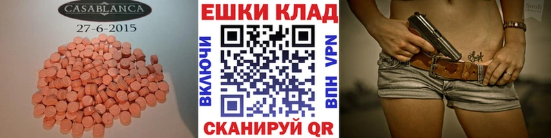 Купить где  Шарыпово  ЭКСТАЗИ Philipp Plein 
