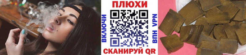 Купить закладки  Шарыпово  ГАШ Cannabis 