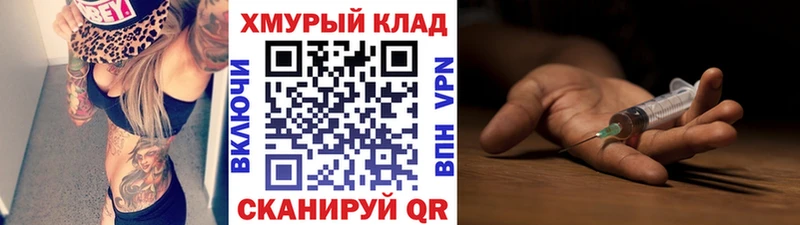 ГЕРОИН афганец  Купить где  Шарыпово 