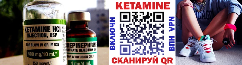 КЕТАМИН ketamine  Купить где  Шарыпово 
