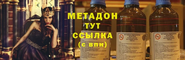 спиды Гусиноозёрск