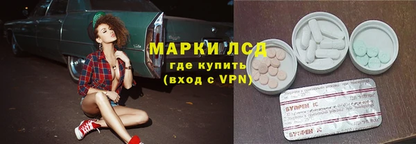 мефедрон Гусев