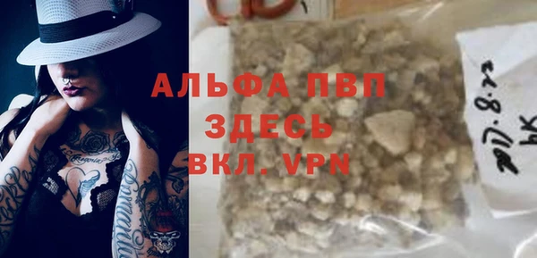 мефедрон Гусев