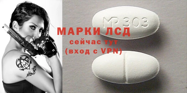 мефедрон Гусев