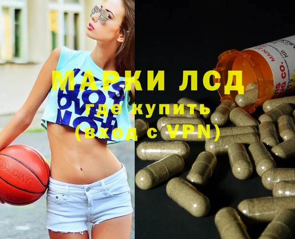 мефедрон Гусев