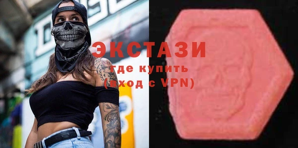 мефедрон Гусев