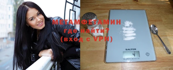 спиды Гусиноозёрск