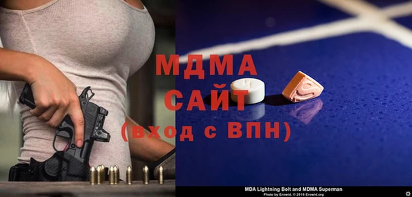 спиды Гусиноозёрск