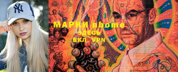 мефедрон Гусев