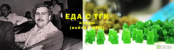 спиды Гусиноозёрск