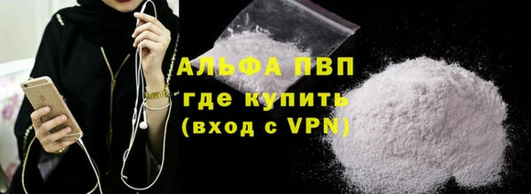 кристаллы Гусь-Хрустальный