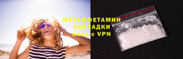 спиды Гусиноозёрск