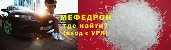 кристаллы Гусь-Хрустальный