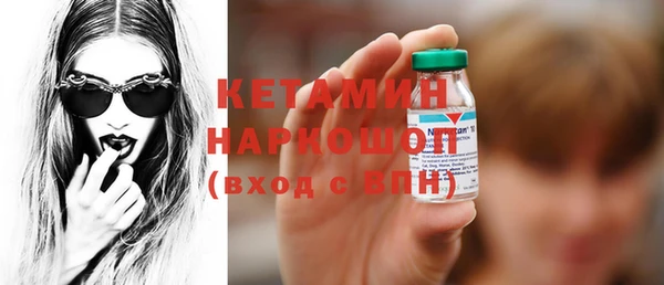 мефедрон Гусев