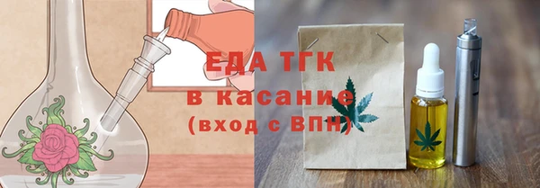 кристаллы Гусь-Хрустальный