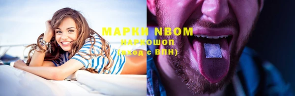 спиды Гусиноозёрск