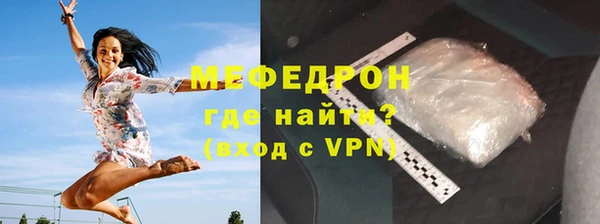 кристаллы Гусь-Хрустальный