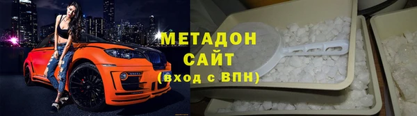 спиды Гусиноозёрск