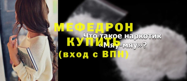 спиды Гусиноозёрск