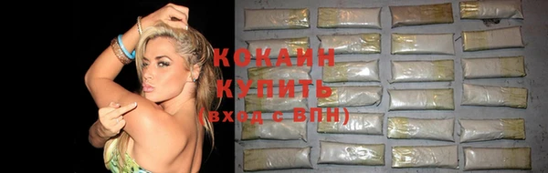 мефедрон Гусев