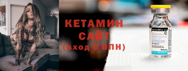 спиды Гусиноозёрск