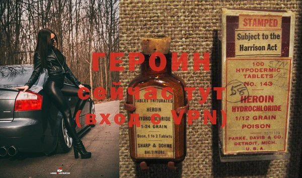 спиды Гусиноозёрск
