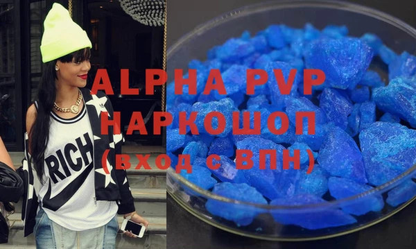 мефедрон Гусев