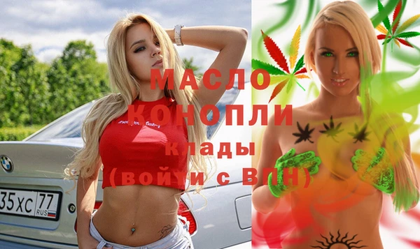 спиды Гусиноозёрск