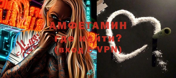 мефедрон Гусев