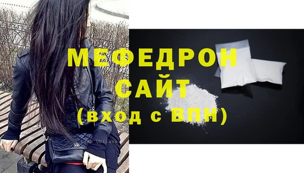 кристаллы Гусь-Хрустальный