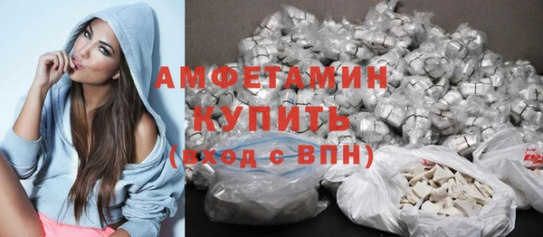 мефедрон Гусев