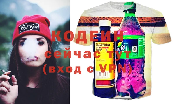 кристаллы Гусь-Хрустальный