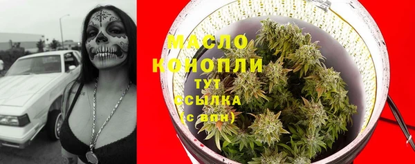 мефедрон Гусев
