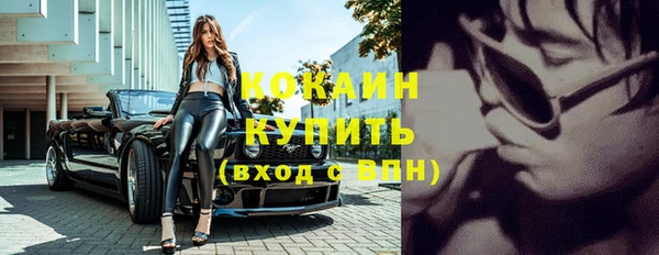 спиды Гусиноозёрск
