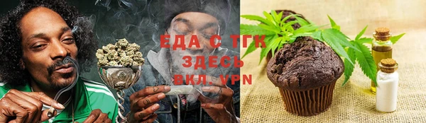 кристаллы Гусь-Хрустальный