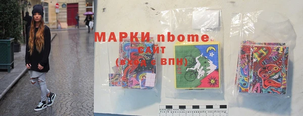 спиды Гусиноозёрск