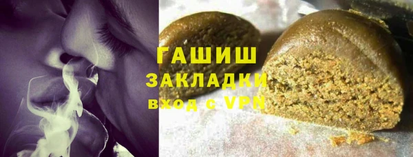 мефедрон Гусев