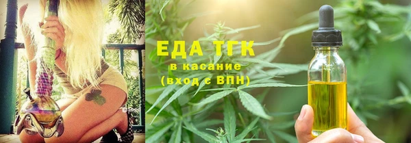 мефедрон Гусев