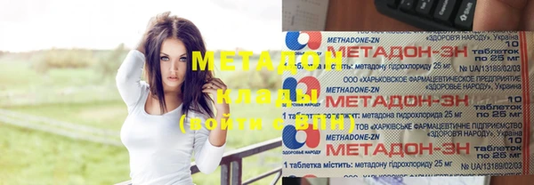 спиды Гусиноозёрск