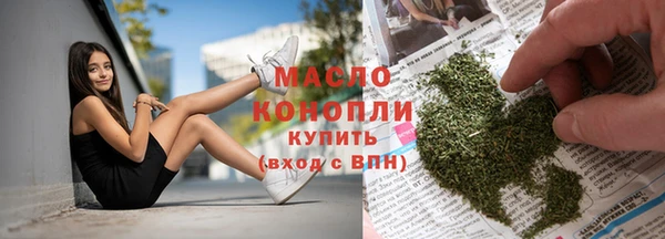 мефедрон Гусев