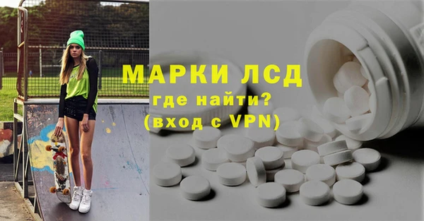 мефедрон Гусев