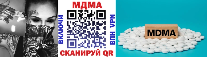 МДМА crystal  Купить где  Шарыпово 