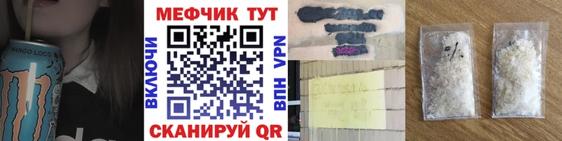 Меф кристаллы  Шарыпово 