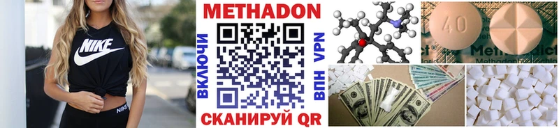 Купить  Шарыпово  Метадон мёд 
