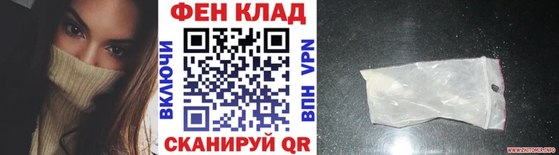 Купить где  Шарыпово  Первитин Methamphetamine 
