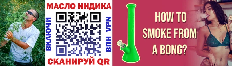 ТГК Wax  Купить где  Шарыпово 